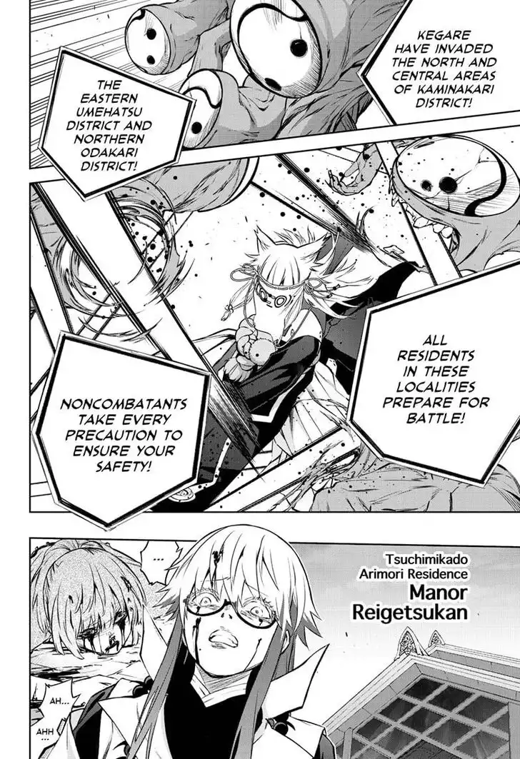 Sousei no Onmyouji Chapter 88 11